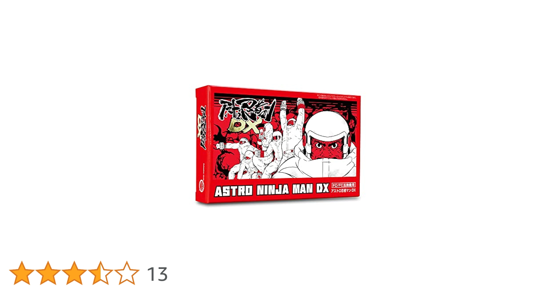 Amazon | (FC/FC互換機用)アストロ忍者マンDX & 【Amazon.co.jp